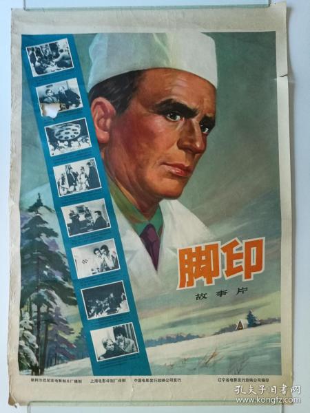 定制圣名大学文凭毕业证